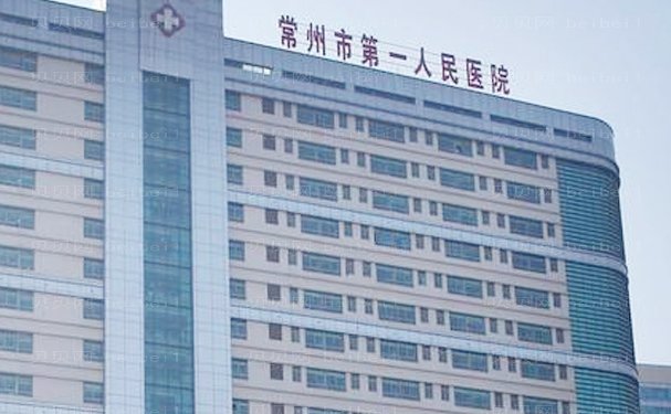 常州上睑下垂修复哪家比较好