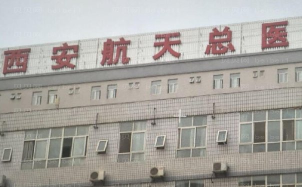 北京玻尿酸填充卧蚕哪家医院好
