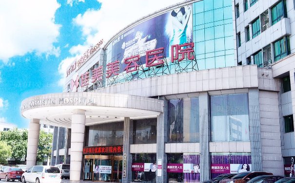 南昌吸脂瘦手臂公立/私立医院汇总
