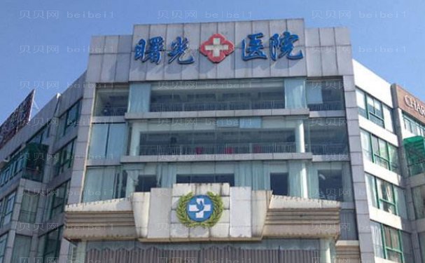 嘉兴去颈纹医院名单公布