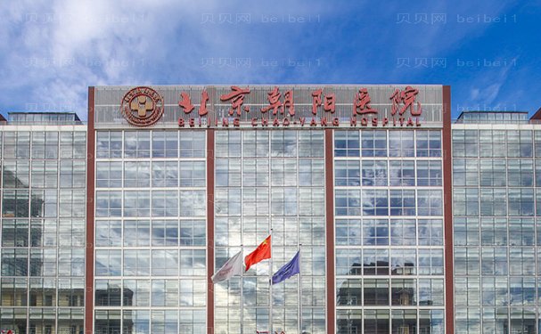 北京玻尿酸去黑眼圈人气医生揭秘