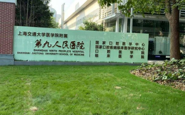 上海玻尿酸垫下巴当地医院公布?这几家口碑绝绝子!