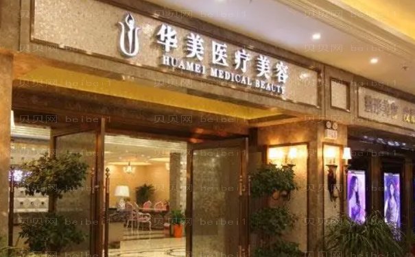 襄阳丰胸哪家医院好