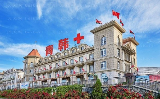 烟台除泪沟医院有哪些