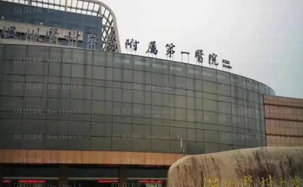 温州乔雅登填充太阳穴整形医院有哪些