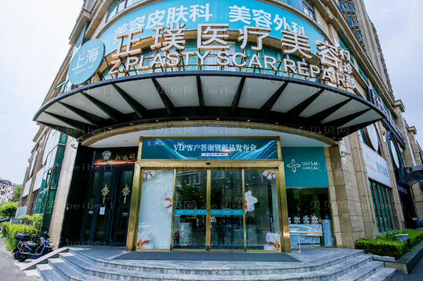 上海正璞微晶磨皮去痘印口碑医生盘点
