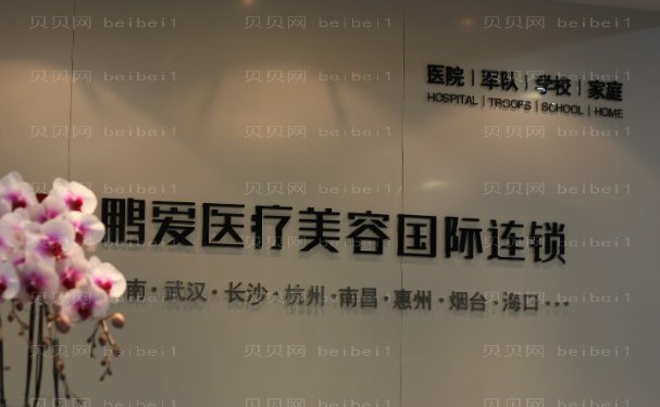 惠州玻尿酸去法令纹哪位好?医生介绍