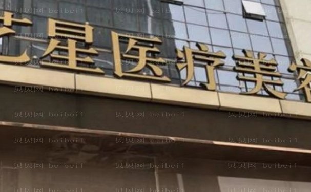 南京玻尿酸丰耳垂实力医生名单合集