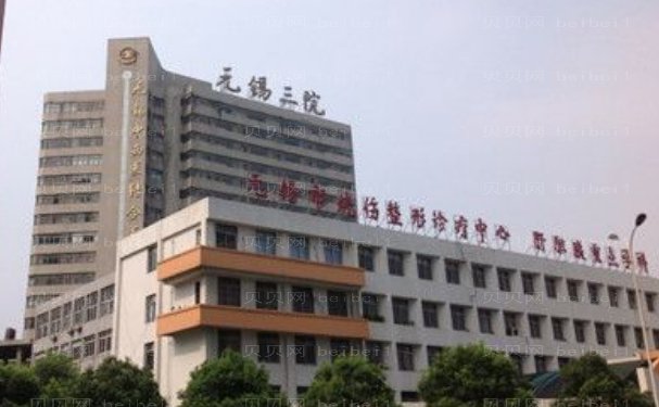 无锡自体脂肪去黑眼圈医生名单新鲜出炉