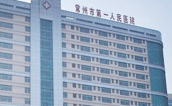 常州瘦大腿医生清单公布