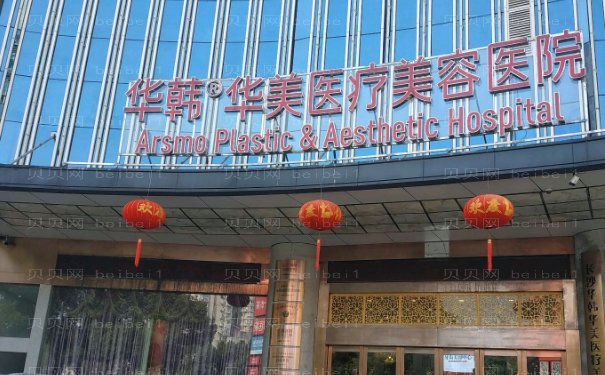 长沙牙齿矫正整形医生揭秘