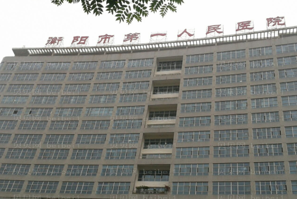 衡阳下眼睑下至推荐医院