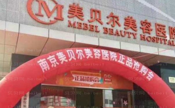 南京抽脂消除肿眼泡好的医生有谁