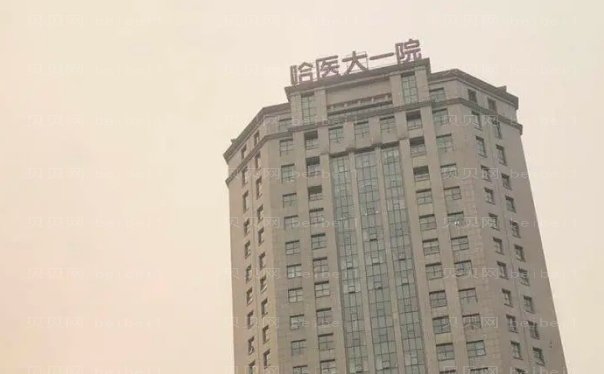 哈尔滨去颈纹哪个医生能做