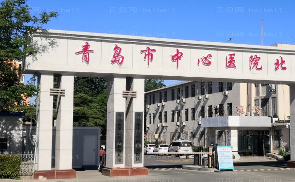 青岛全切法去眼袋整形美容医生名单