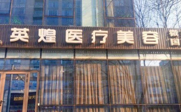 北京乳房再造失败修复技术好的医生名单