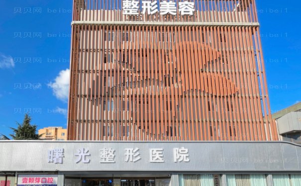 烟台切眉医院全新揭示