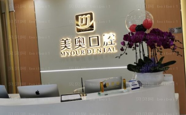 苏州姑苏美奥口腔诊所正畸好的医生名单