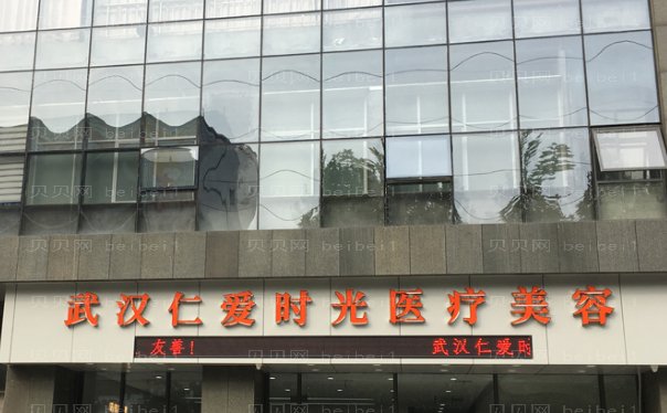 武汉吸脂医生名单明细详情