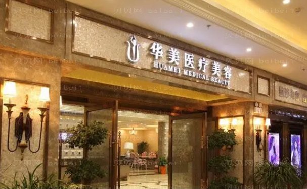 襄阳丰臀失败修复医生名单介绍