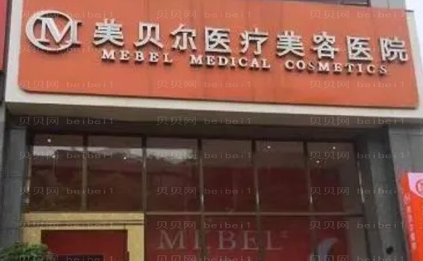 贵阳腰部吸脂项目医生