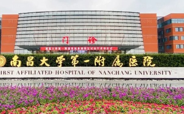 南昌瘦小腿好的医生有谁