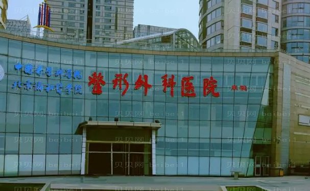 北京自体脂肪填充泪沟哪个医生好一些