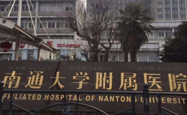 南通抽脂瘦胸整形医生有哪几个