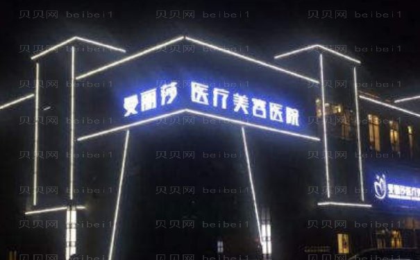 盐城垫鼻基底医生名单全新推出