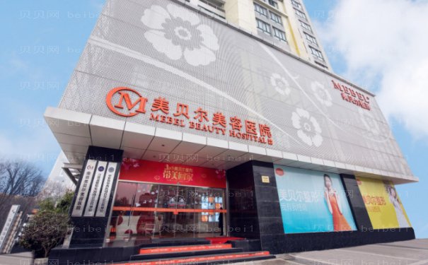 南京激光去眼袋医生清单公布
