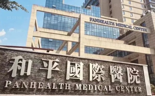 温州抽脂瘦胸医院名单