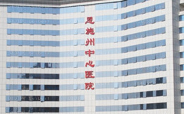恩施玻尿酸丰耳垂医院名单一览?选错不了!