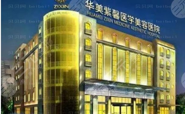 绵阳乳房再造失败修复好的医院名单在这里