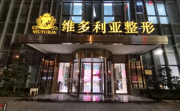 台州共振吸脂瘦大腿医院清单公布