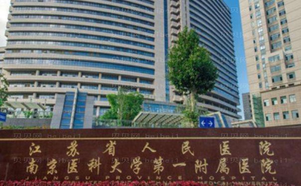 南京鼻整形医院名单揭示