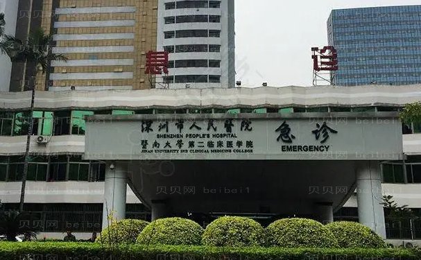 深圳玻尿酸垫下巴专业的医院是哪家