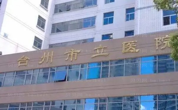 台州韩式隆胸不错的专家有谁