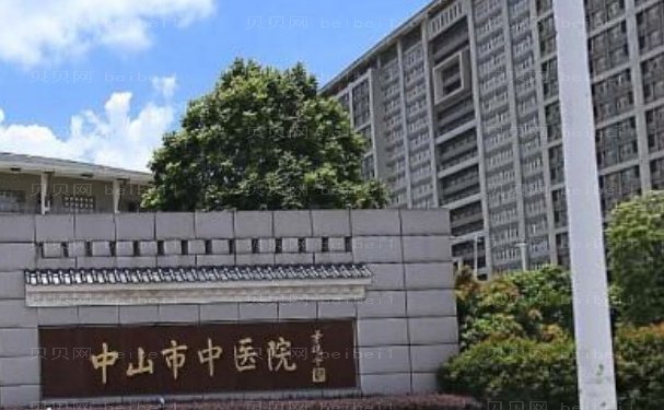 中山玻尿酸垫鼻基底那个医院好?名单展示