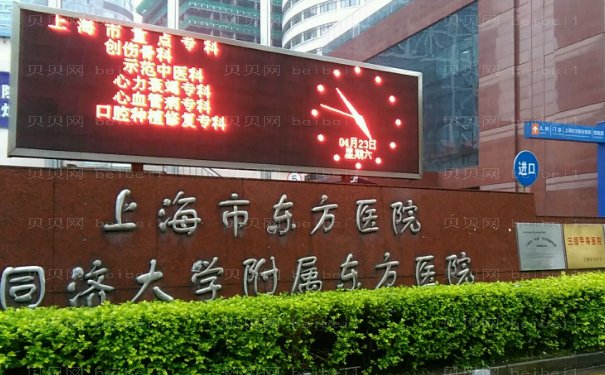 上海祛痘印医院怎么样?个个实力雄厚!