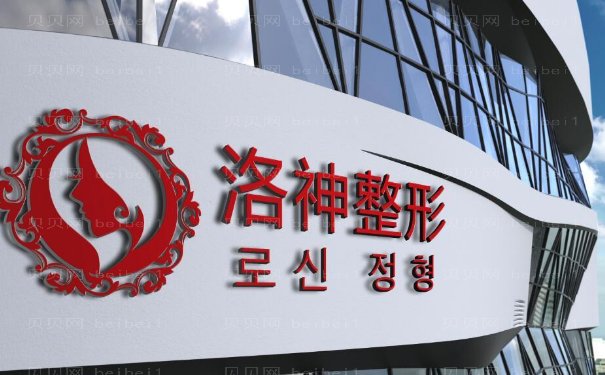 烟台去眼袋哪位医生好
