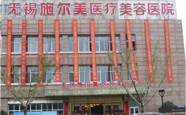 无锡水动力吸脂瘦腰不错的专家有谁