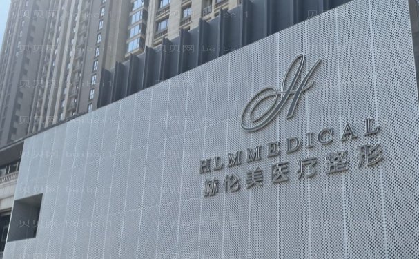 洛阳玻尿酸填充泪沟专家名单信息整理