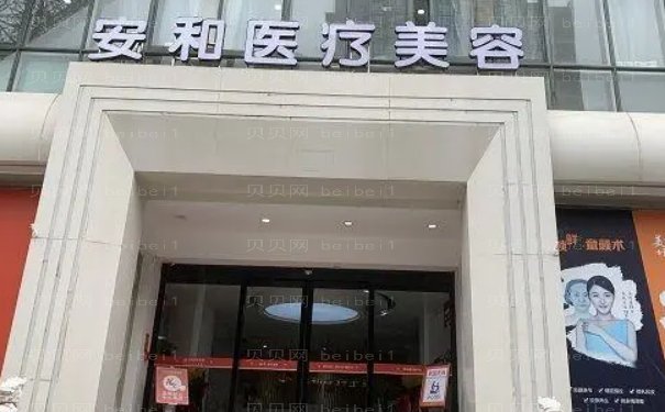 洛阳硅胶乳房再造哪家比较好