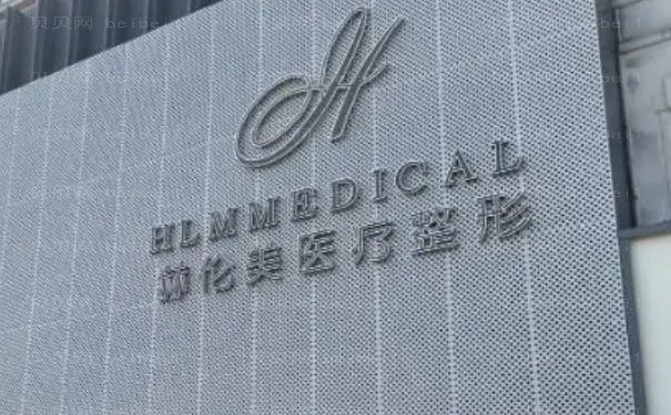 洛阳皮肤美容专业医生名单