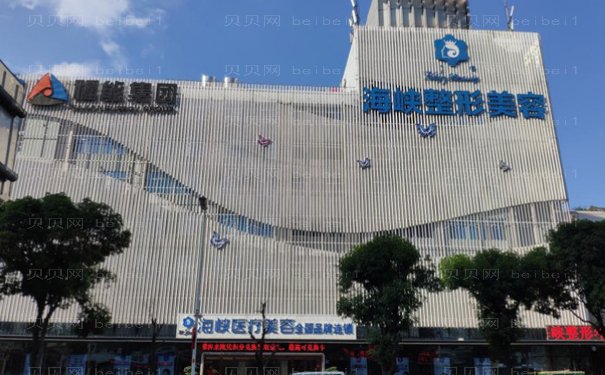 福州自体脂肪垫鼻基底医生名单