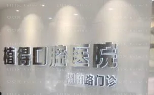 金华矫正牙齿哪个医生好