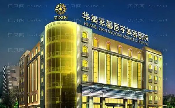 绵阳瘦肚子技术好的医生名单