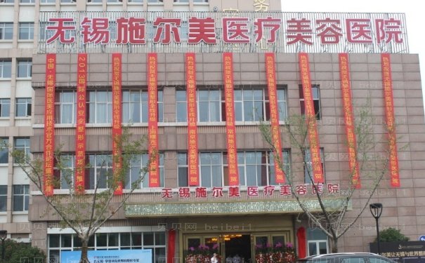 无锡宝尼达填充额头哪个医生好一些