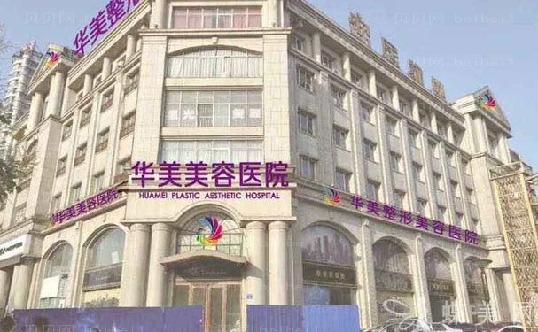 恩施玻尿酸填充鼻唇沟好的专家介绍