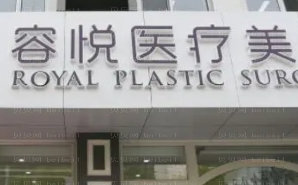 北京切开法缩鼻翼哪个医生好一些